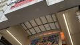 高槻センター街