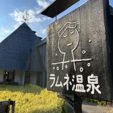 インスタ映えする建物です！