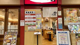 鶴橋風月 スパワールド店