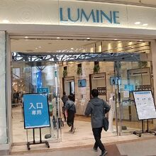 ルミネ池袋 By ゴマクー ルミネ 池袋店のクチコミ フォートラベル ルミネ池袋 By ゴマクー ルミネ 池袋店のクチコミ フォートラベル
