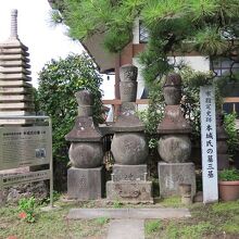 本城氏の墓 (長昌寺)