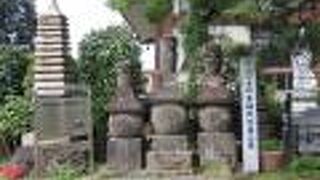 本城氏の墓 (長昌寺)