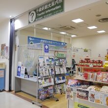 観光案内所こんなかんじです。