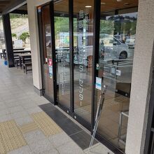 鳥取砂丘ジオパークセンター の入り口