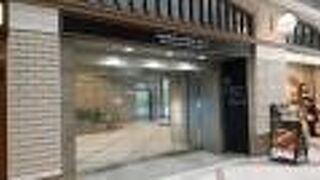 メトロポリタンプラザビル