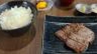 リーズナブルです