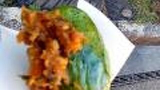 青唐辛子入り味噌をつけて