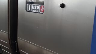 自由席の場合、号車により座席が変わる場合があります