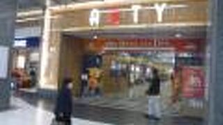 おおきな土産物店