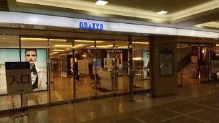 小田急百貨店 新宿