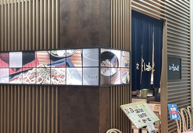 蕎麦もうどんもおいしい