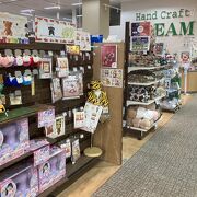 手芸センター ドリーム サクラス戸塚店 クチコミ・アクセス