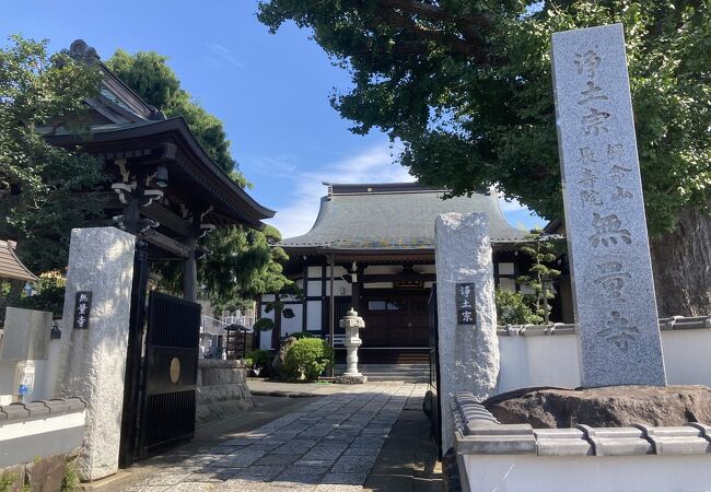 浄土宗のお寺です