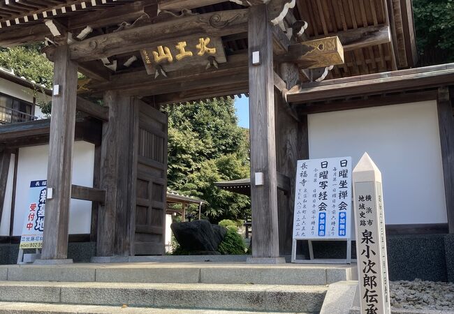 泉区のお寺です