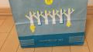 ざ　東京お土産