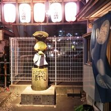 よっぱらい！ほやじが居ました