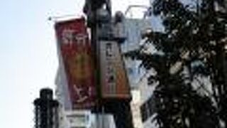 比較的ゆったりと買い物などが出来る道路