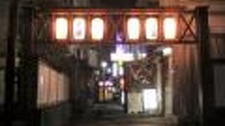 ハーモニカ横町