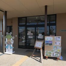 遺構展示情報館