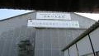 令和８年まで庫裏大改修