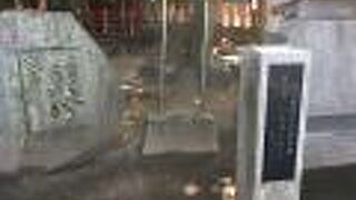 読みにくい看板