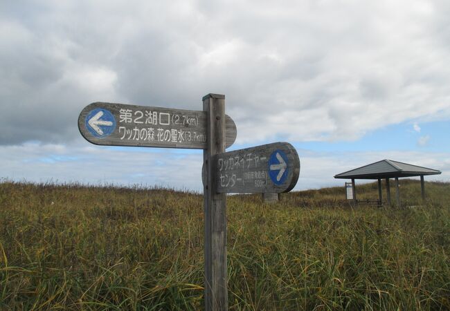 サロマ湖 湧別のおすすめ観光スポット クチコミ人気ランキングtop フォートラベル 北海道