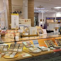 桂新堂 松坂屋静岡店