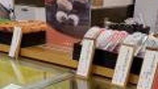 叶匠寿庵  松坂屋静岡店