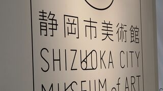 マステが可愛い