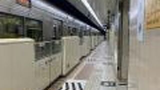 空港からは地下鉄便利