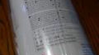 駅直結の商業施設