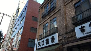 神保町と言えば、古本屋さん！