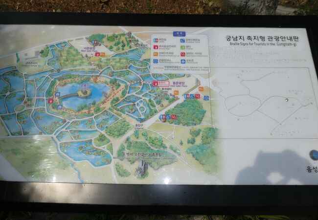 日本書紀にも出てくる現存する人工池としては韓国最古の池！