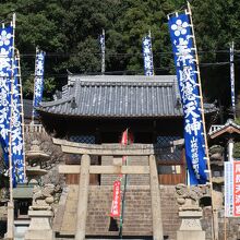 二葉の里にある天満宮