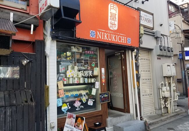 池袋西口バル 肉基地