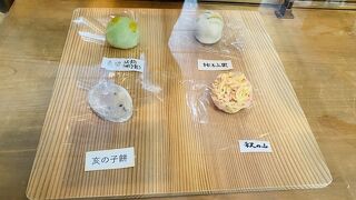 御菓子司 かぎ甚