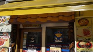 ランチに韓国料理