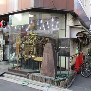 仲見世会館の前に石碑が建てられていた