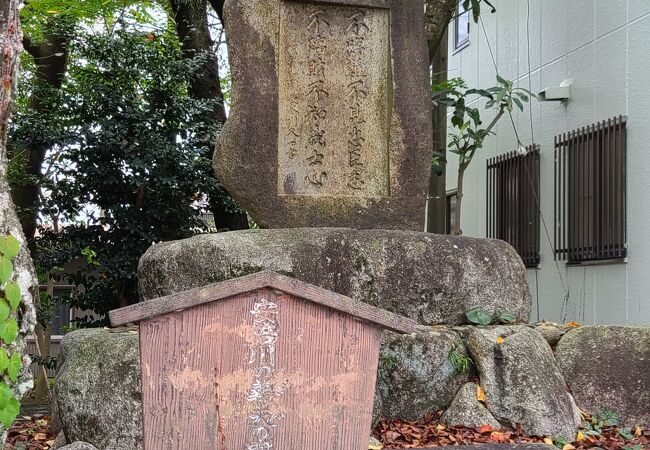 昭和4年に建てられた碑