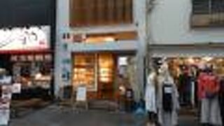 ミヤコベーカリー