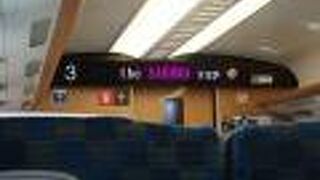 山陽新幹線「さくら号」について