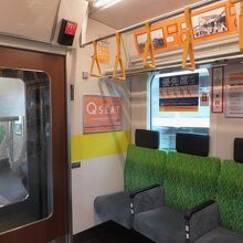 座席ゆったり。