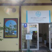 長崎の教会群インフォメーションセンター