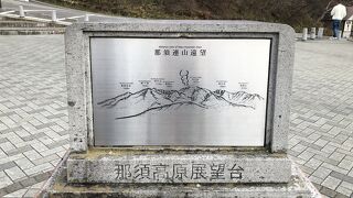 恋人の聖地？？