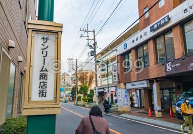 練馬春日町サンリーム商店街