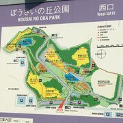 大山や丹沢が一望できる防災公園
