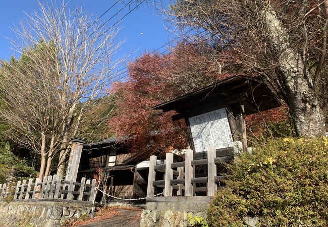 栃本関所跡