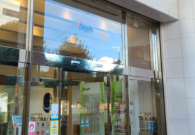 小田原ダイナシティ クチコミ アクセス 営業時間 小田原 フォートラベル