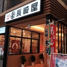 商店街に構える店舗