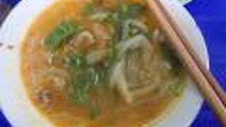 Quan Huong Banh Canh Cua Roi